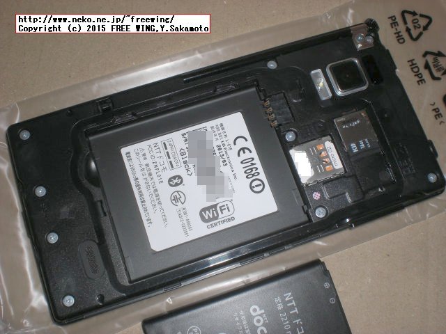 Optimus G L-01E