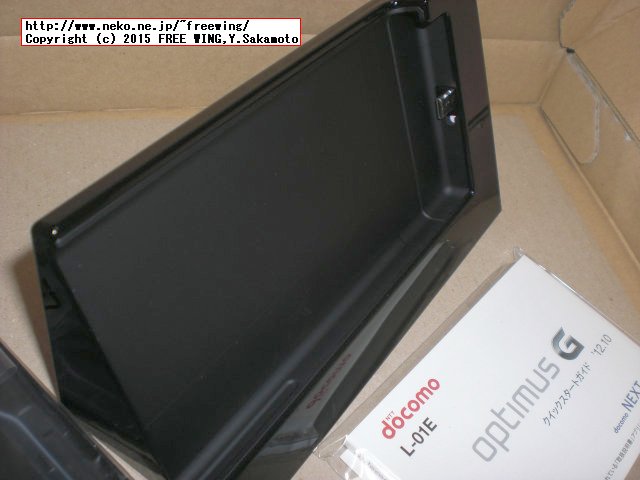 Optimus G L-01E