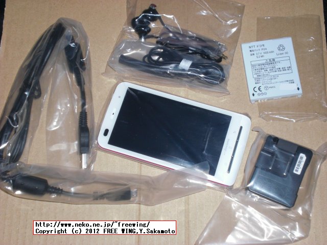 DoCoMo Panasonic P-07C ワンセグ付き アンドロイド携帯