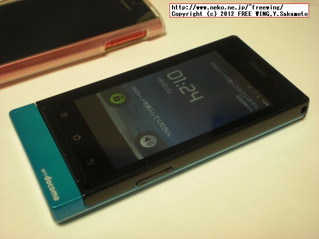 docomo with series P-01D