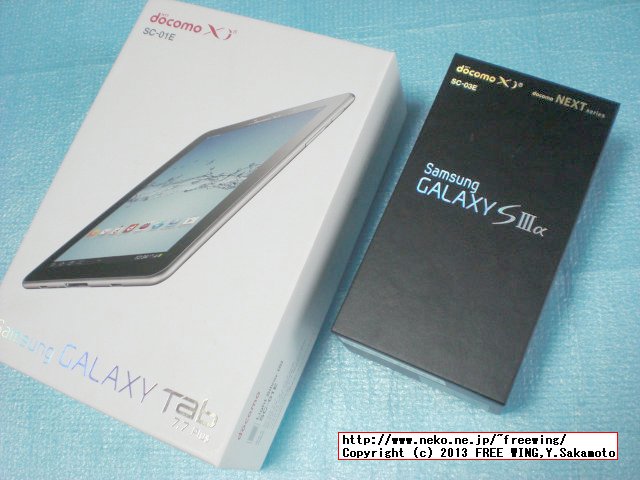 docomo SAMSUNG GALAXY Tab 7.7 Plus SC-01E