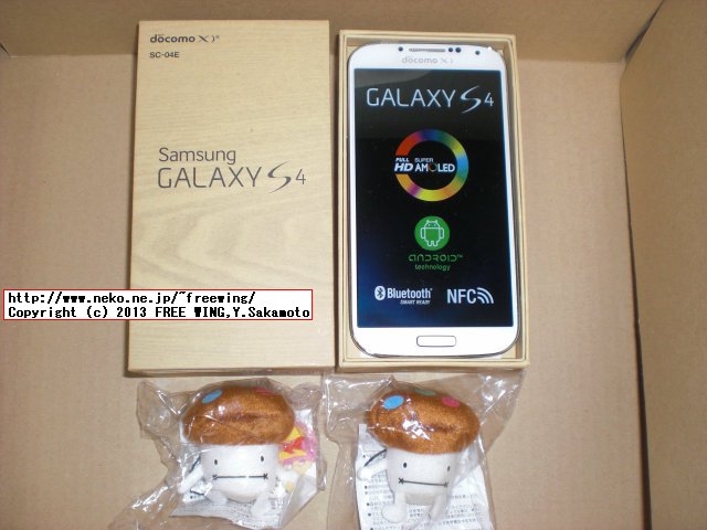 docomo GALAXY S4 SC-04E