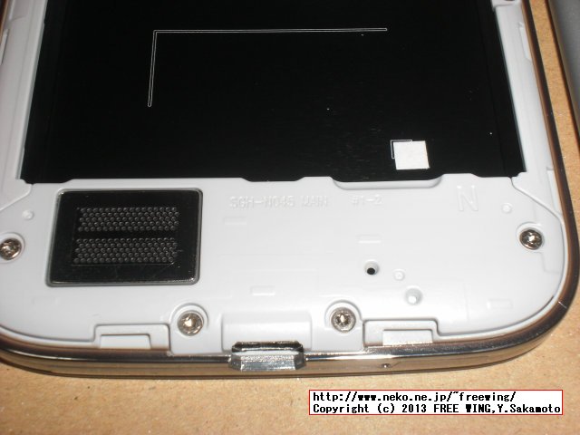 docomo GALAXY S4 SC-04E