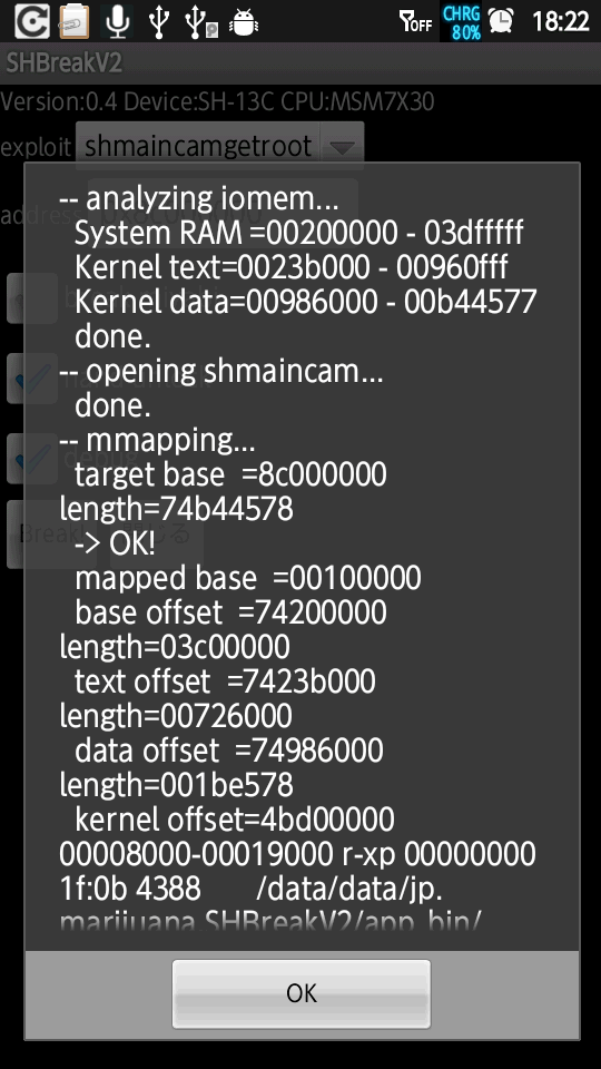 SHARP SH-13Cを root化して Titanium Backup rootを使う方法
