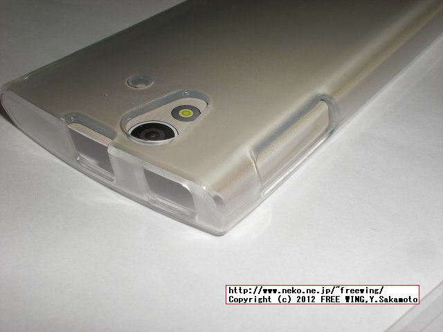 Xperia ray SO-03C用 安売りケース