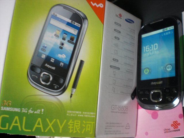 三星の Android端末 銀河 GT-I5508で開発