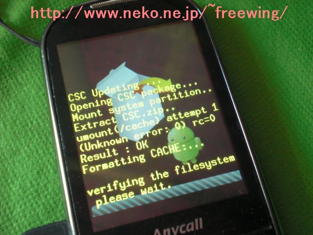 三星 Android 銀河 GT-I5508 Froyo