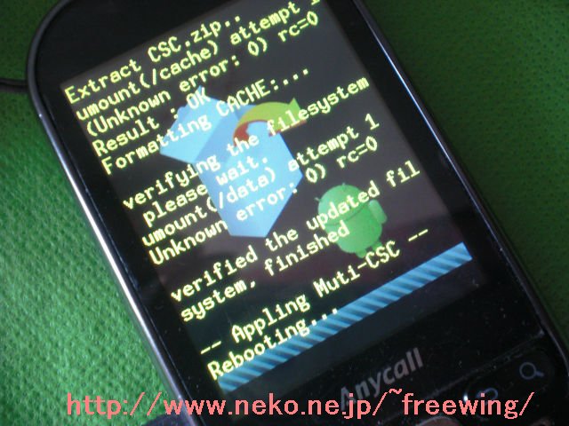 三星 Android 銀河 GT-I5508 Froyo