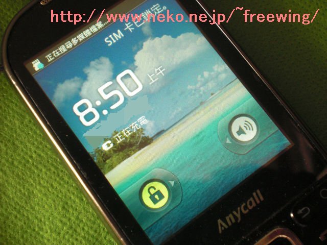三星 Android 銀河 GT-I5508 Froyo