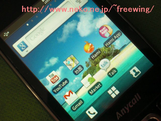 三星 Android 銀河 GT-I5508 Froyo