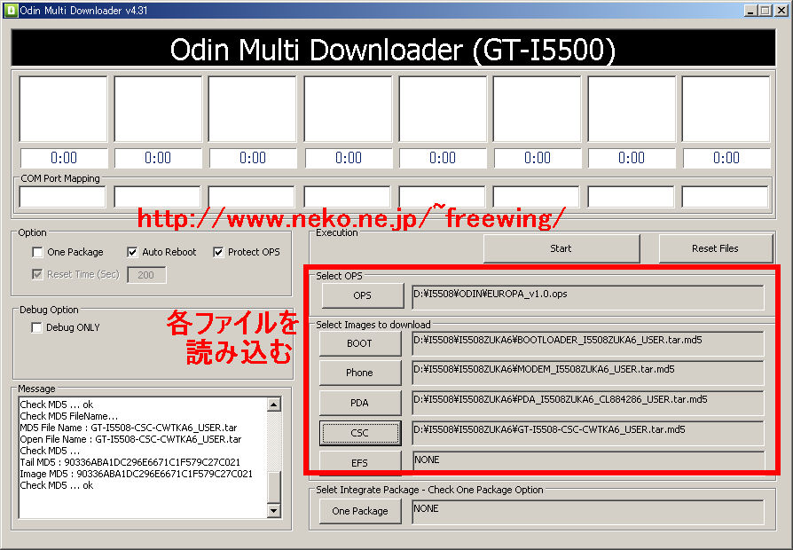 SAMSUNG Odin Downloader GT-I5500
