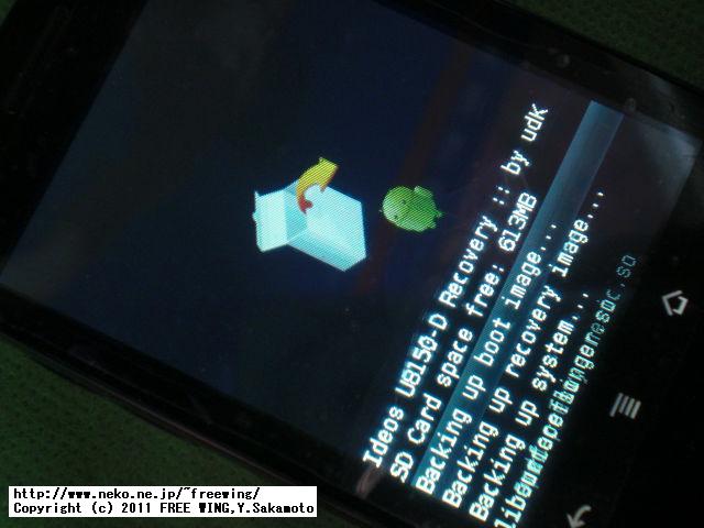 崋為 Huawei C8500 Android 2.1 Eclair