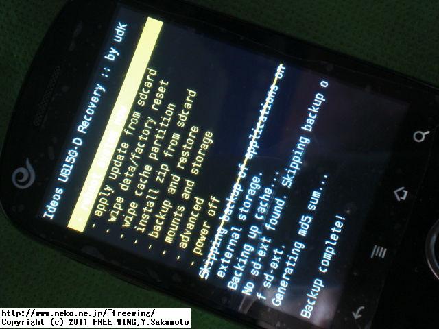 崋為 Huawei C8500 Android 2.1 Eclair