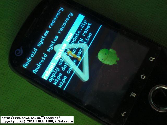 崋為 Huawei C8500 Android 2.1 Eclair