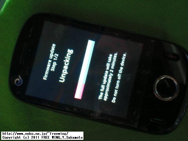 崋為 Huawei C8500 Android 2.1 Eclair