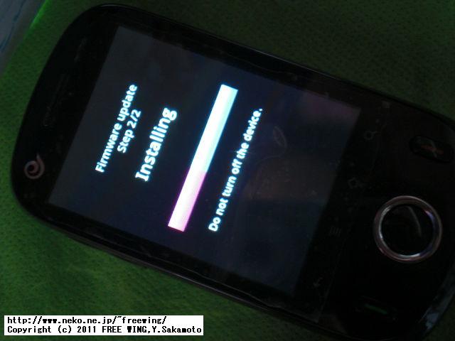 崋為 Huawei C8500 Android 2.1 Eclair