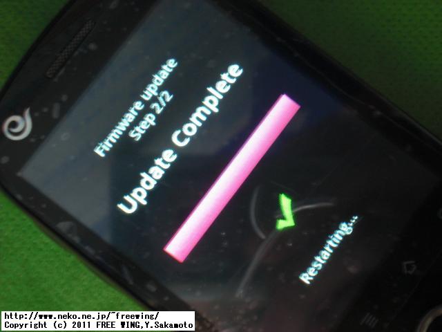 崋為 Huawei C8500 Android 2.1 Eclair