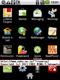 Install Android Market in China Mobile Phone