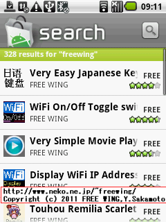 Install Android Market in China Mobile Phone