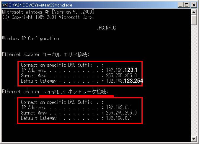 設定方法 Windows XP SP3 (Pro) + ad hoc対応改造版 IS01