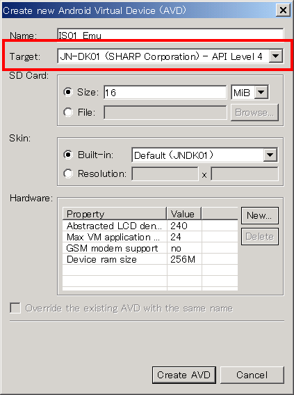 au IS01 Android AVD(Android Virtual Device)の作成