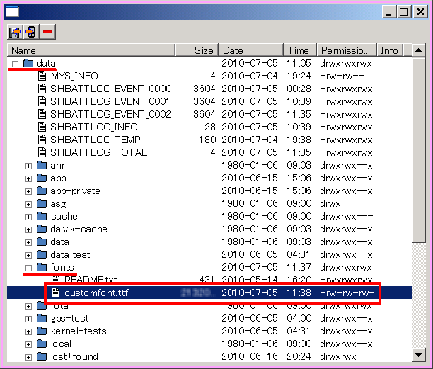 au IS01 customfont.ttfで好きなフォントを設定可能