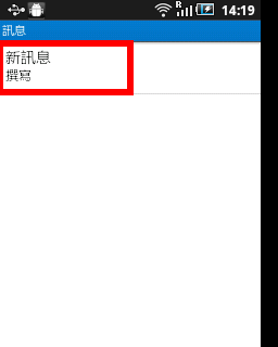 Step 7. 輸入法設置方法 Very Easy Virtual Keyboard for input Japanese for Android