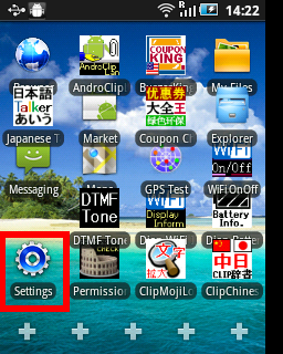 Step 1. How to use Very Easy Virtual Keyboard for input Japanese for Android