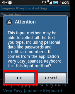 Step 4. How to use Very Easy Virtual Keyboard for input Japanese for Android