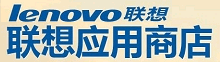 聨想集団 Lenobo Mobile Market for Android