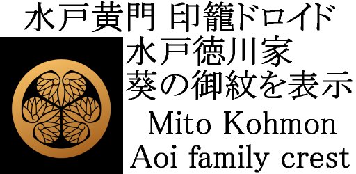 萌え壁ドロイド