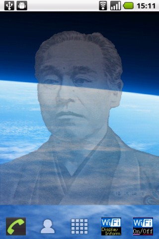 福沢諭吉表示アプリ 福沢諭吉ドロイド １万円紙幣