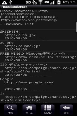 permission.READ_HISTORY_BOOKMARKS