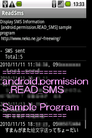 android.permission.READ_SMS