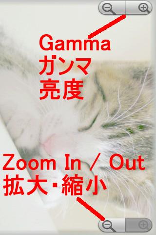 SimpleImageViewer 簡単画像表示 SimpleImageViewer 拡大縮小、ガンマ補正