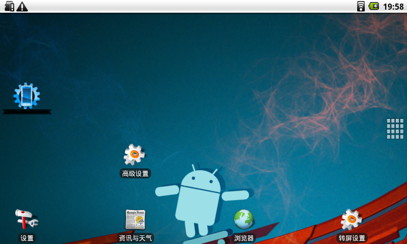 SmartQ5-V2 Android 2.1