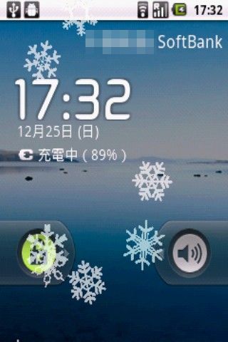 Android Beautiful snow fall