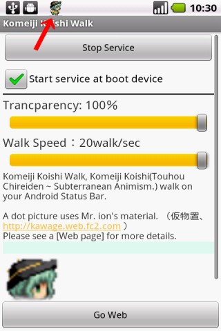 Android 東方地霊殿 古明地 こいし 歩き in ステータスバー