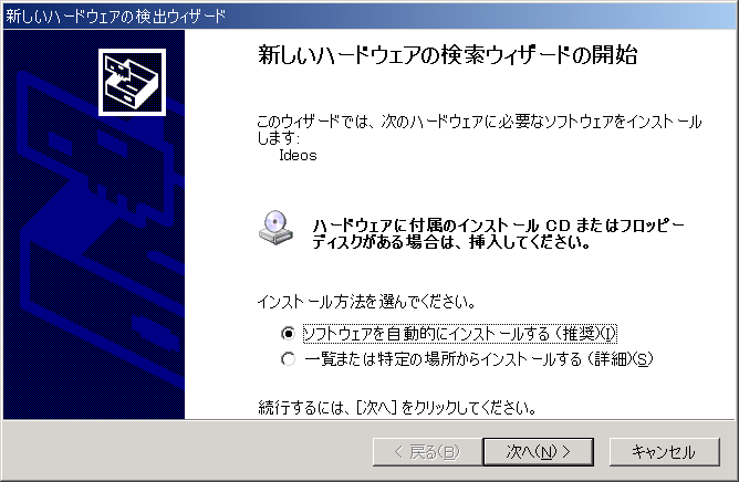 Huawei U8150 IDEOS Android 2.2 USB ADB Driver