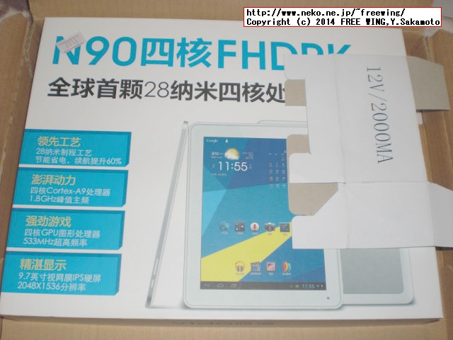 9.7インチ タブレット 原道N90四核FHDRK Rockchip RK3188 QuadCore