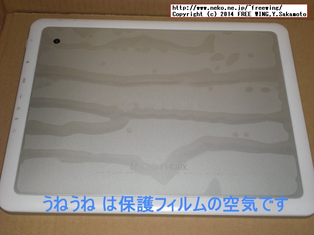 9.7インチ タブレット 原道N90四核FHDRK Rockchip RK3188 QuadCore