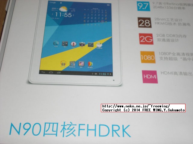 9.7インチ タブレット 原道N90四核FHDRK Rockchip RK3188 QuadCore