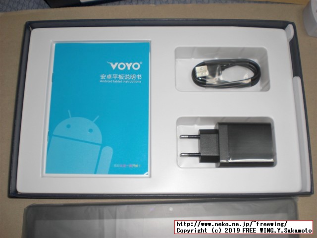 VOYO I8 Proタブレットの開封レビュー、本体写真