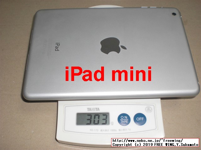 VOYO I8 Proタブレットの開封レビュー、本体写真