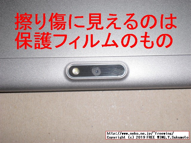 VOYO I8 Proタブレットの開封レビュー、本体写真