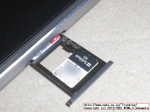 VOYO I8 Proタブレットの開封レビュー、本体写真