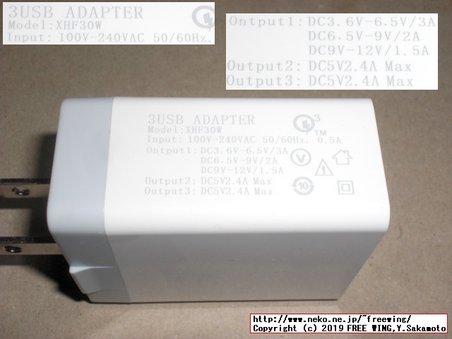 VOYO I8 Proタブレットの開封レビュー、本体写真