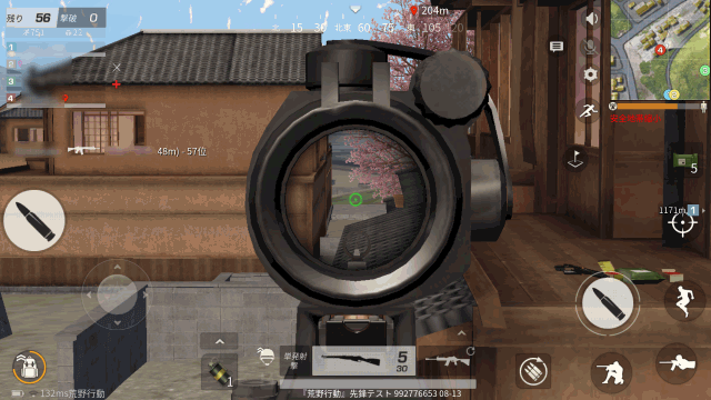 スマホ版バトロワ！ - 荒野行動