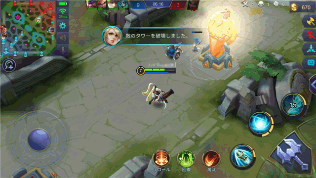 モバイル·レジェンド モバレ Mobile Legends