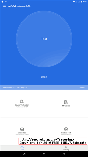AnTuTu Benchmark v7.2.2 VOYO I8 Pro tablet